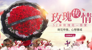湖北荆州市江陵县资市镇鲜花速递
